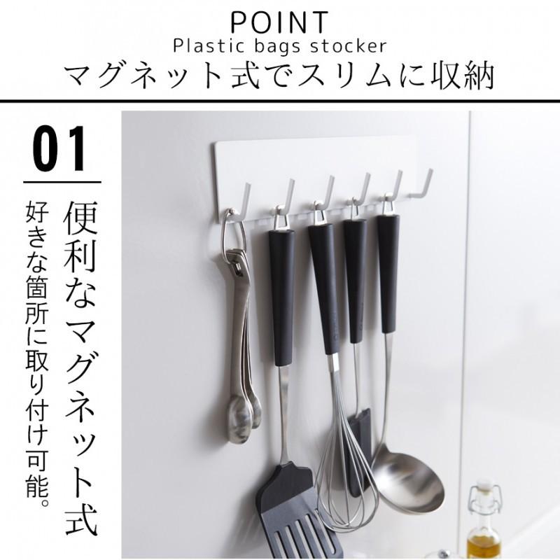 Plate(山崎実業) キッチンツールフック 山崎実業 マグネット plate
