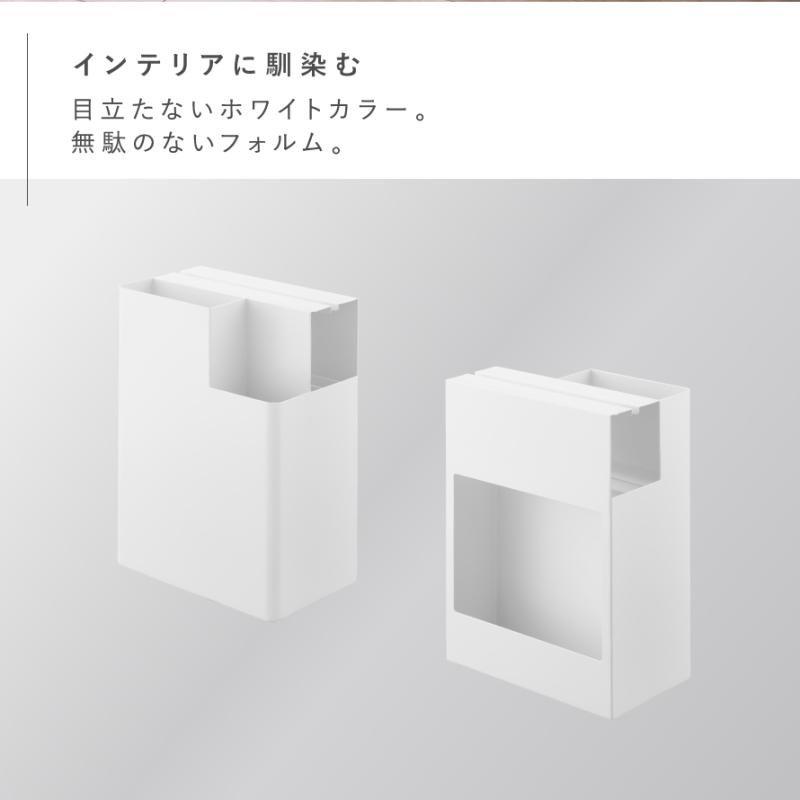 Plate(山崎実業) フローリングワイパースタンド 山崎実業 プレート