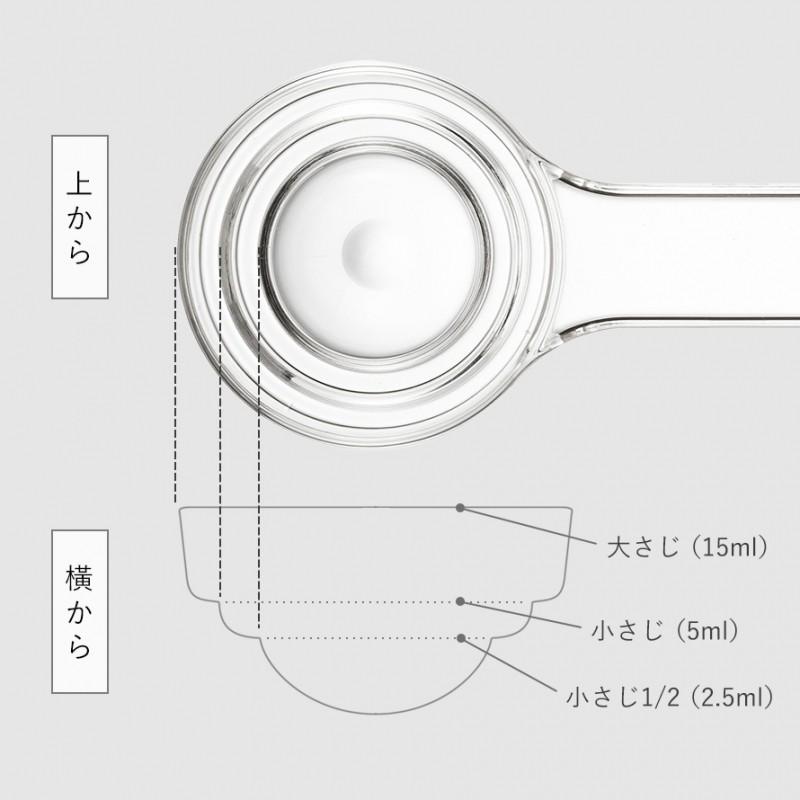 山崎実業 計量スプーン 大さじ 小さじ 小さじ2/1 おしゃれ 耐熱 段々