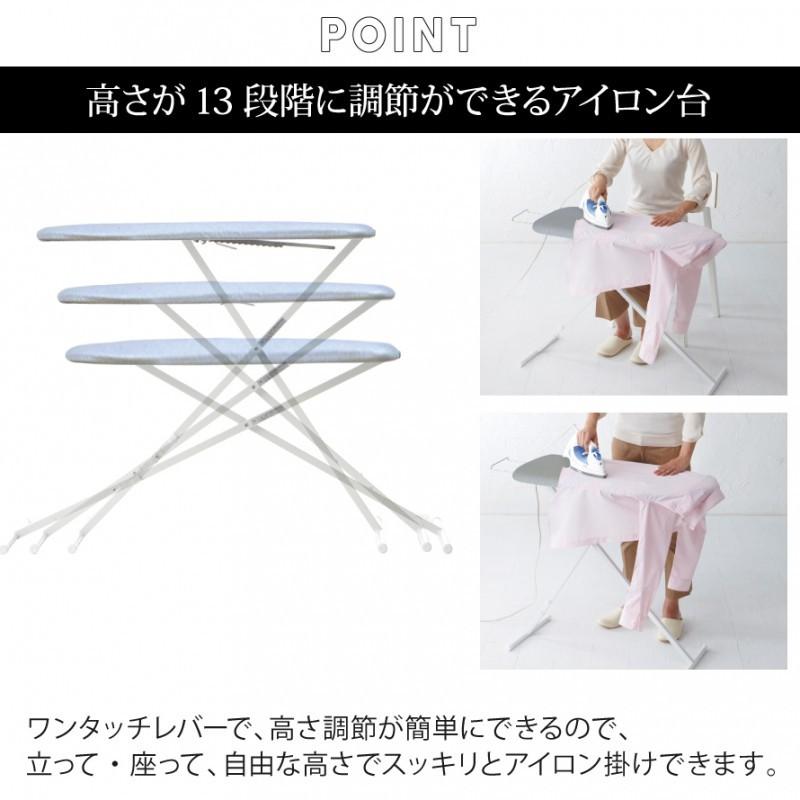 山崎実業 アイロン台 スタンド式 立ったまま 舟形 高さ調節 折りたたみ
