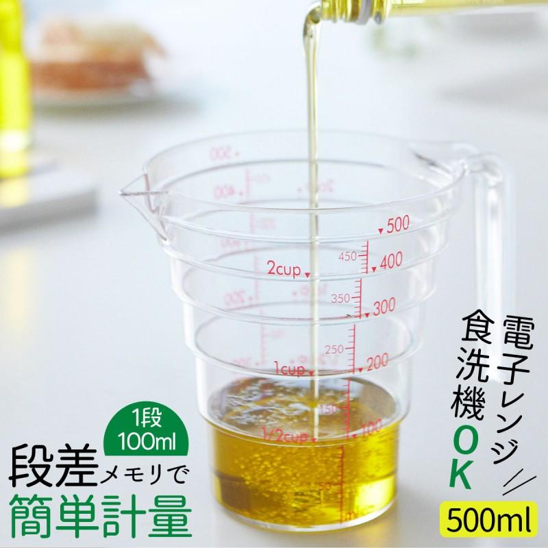 限定特価 計量カップ プラスチック おしゃれ 500ml 耐熱 熱湯ok レンジok 食洗機対応 食洗器対応 段々計量カップ クリア 透明 目盛りがわかりやすい 目盛り付き メジャー Discoversvg Com