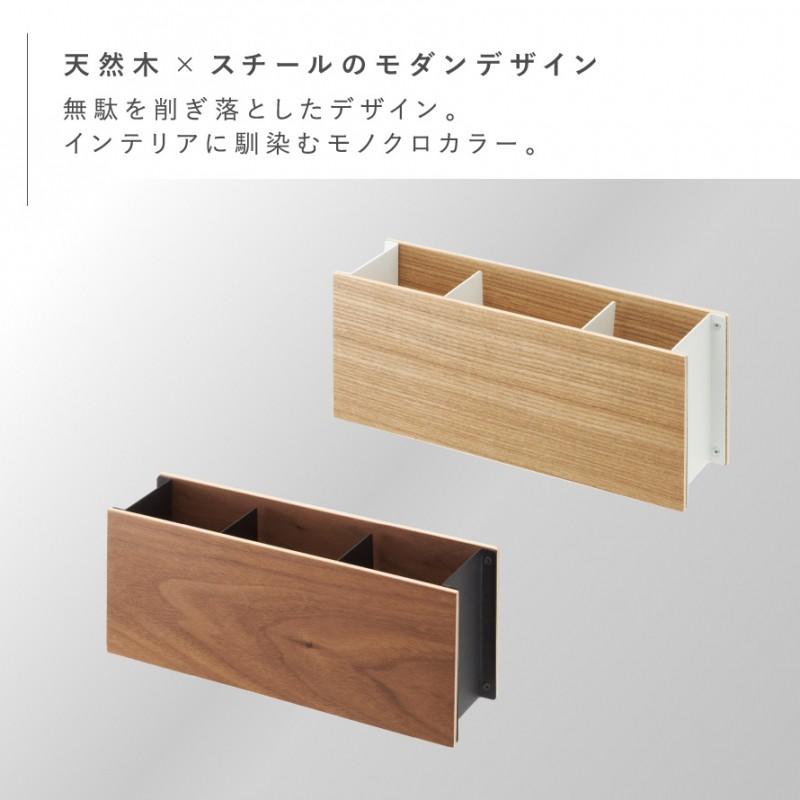 RIN（山崎実業） リモコンラック 北欧 シンプル 山崎実業 リン RIN