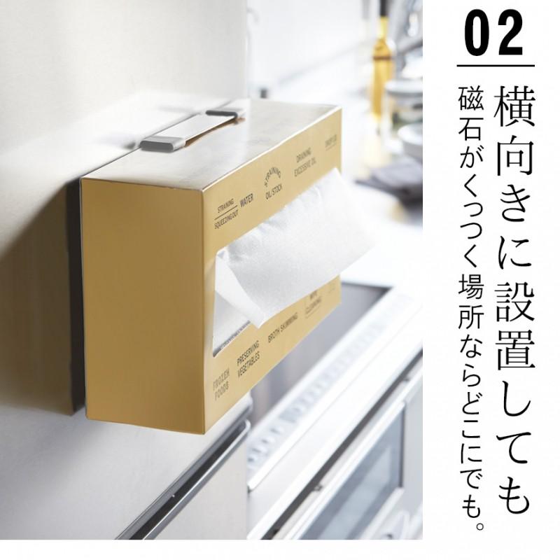 キッチン炭素鋼ティッシュホルダーパンチフリーティッシュラック キッチン炭素鋼ティッシュホルダーパンチフリーティッシュラック