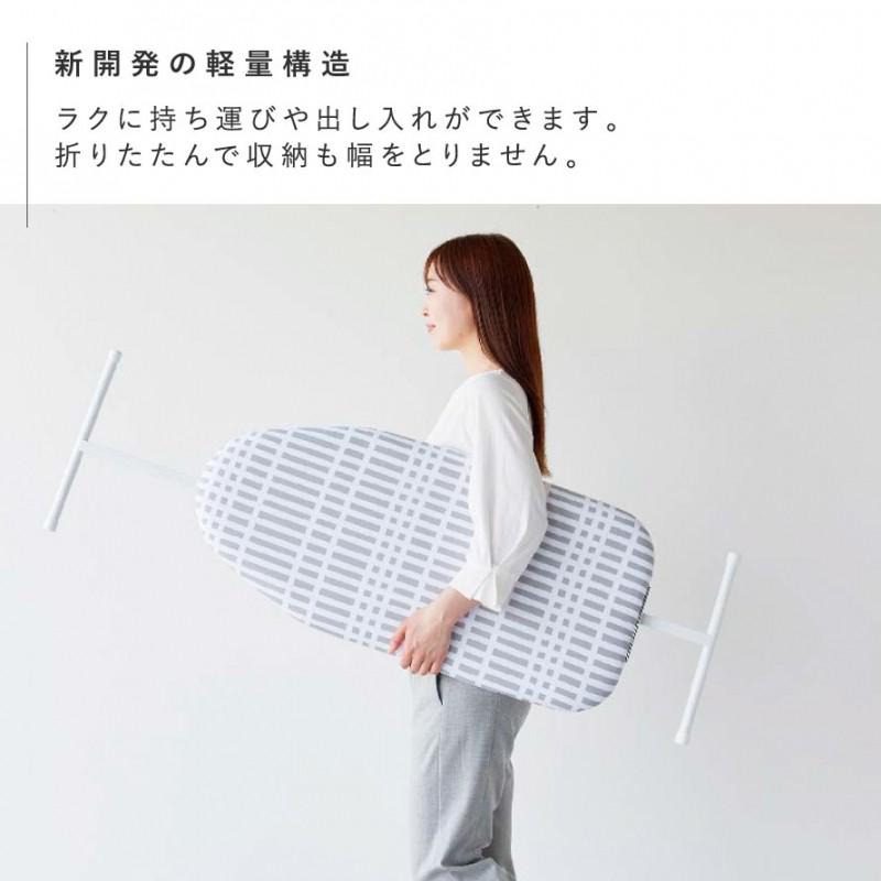 山崎実業 アイロン台 スタンド式 立ったまま 舟形 高さ調節 折りたたみ