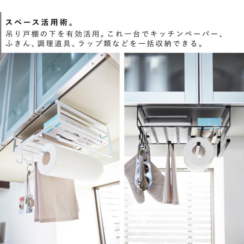 戸棚下多機能ラック タワー 山崎実業 tower キッチンペーパーホルダー 吊り 戸棚下 レジ袋 ポリ袋 ストッカー おしゃれ モノトーン ホワイト ブラック 2845 284 | tower | 05