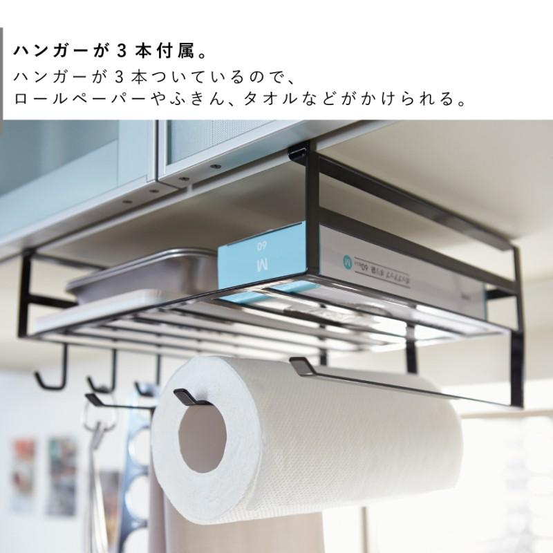 戸棚下多機能ラック タワー 山崎実業 tower キッチンペーパーホルダー 吊り 戸棚下 レジ袋 ポリ袋 ストッカー おしゃれ モノトーン ホワイト ブラック 2845 284 | tower | 06