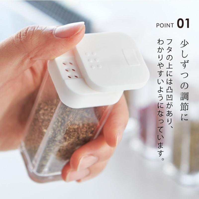 tower 調味料入れ 片手 調味料ボトル スパイスボトル 収納 塩 tower 調味料入れ 片手 調味料ボトル スパイスボトル 収納 塩