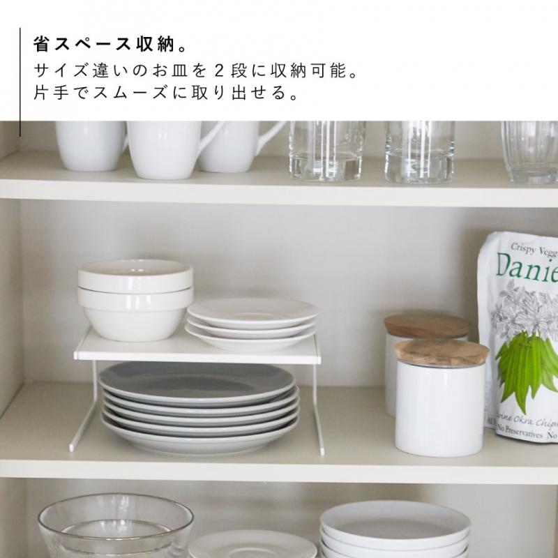 Plate(山崎実業) ストレージ 収納 お皿収納 ディッシュストレージ