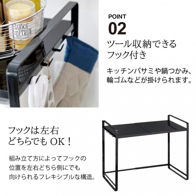レンジ上 ラック レンジラック おしゃれ 電子レンジラック ワイド 収納 伸縮レンジラック タワー Tower 山崎実業 棚 整理 レンジ棚 シンプル 北欧 ナチュラル ココチのくらし雑貨店 通販 Yahoo ショッピング