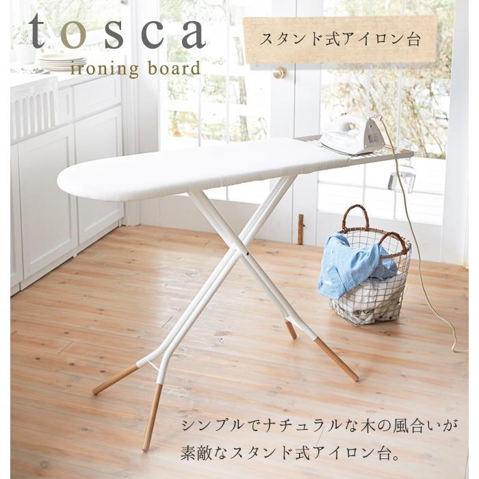 アイロン台 スタンド 立ったまま 折りたたみ 高さ調節 山崎 実業 トスカ tosca 山崎実業 コンパクト スタンド式アイロン台 トスカ ホワイト メーカー直送｜e-zakkaya｜02