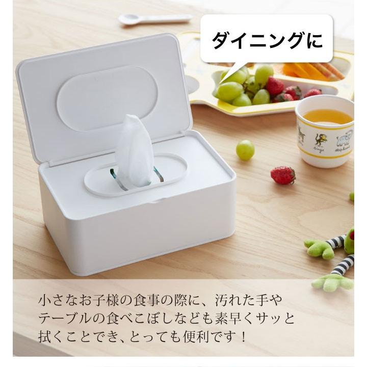 山崎実業 おしりふきケース おしり拭きケース ふた ウェットティッシュ