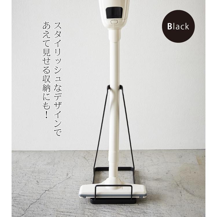 tower スティッククリーナースタンド タワー 山崎実業 掃除機 スタンド