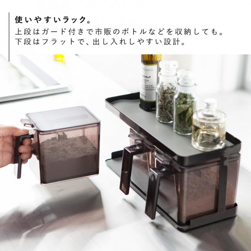 tower 調味料入れ 砂糖 ストッカー スパイスラック 調味料 tower 調味料入れ 砂糖 ストッカー スパイスラック 調味料