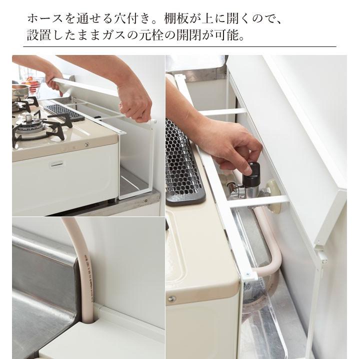 Plate(山崎実業) コンロ奥隙間ラック プレート 山崎実業 plate コンロ 