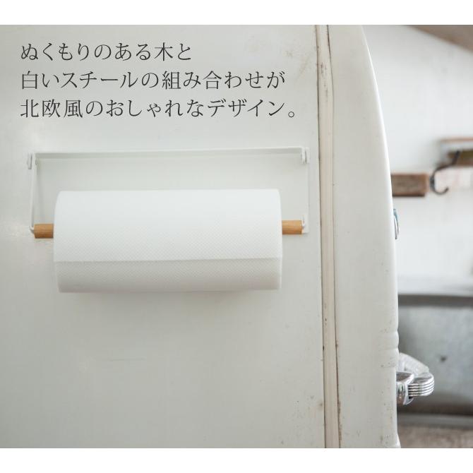 キッチンペーパーホルダー tosca トスカ 山崎実業 マグネット キッチン 浮かせる収納 ホワイト 白 片手でカットマグネットキッチンペーパーホルダー トスカ ホ :073035309:ココチのくらし雑貨店 - 通販 - Yahoo!ショッピング キッチンペーパーホルダー tosca トスカ 山崎実業 マグネット キッチン 浮かせる収納 ホワイト 白 片手でカットマグネットキッチンペーパーホルダー トスカ ホ :073035309:ココチのくらし雑貨店 - 通販 - Yahoo!ショッピング