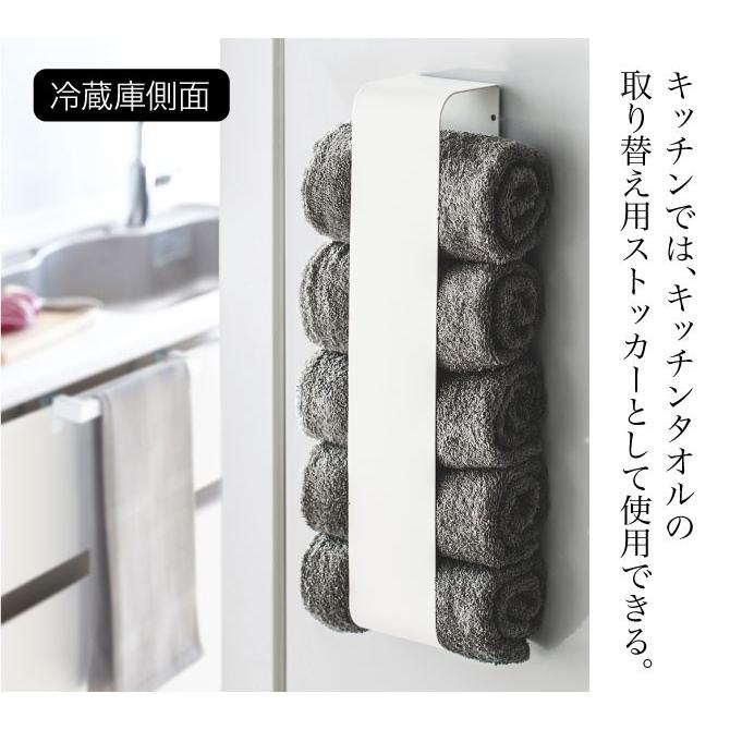Plate(山崎実業) 洗濯機 タオルハンガー タオルラック マグネット 山崎