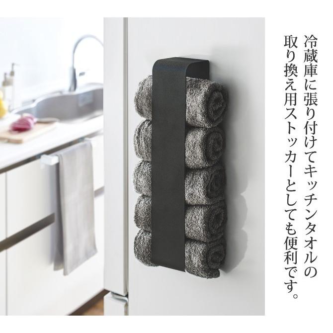 タオルホルダー マグネット 洗濯機 洗濯機横収納 マグネット収納 収納 タオル入れ タオル収納 タオル ラック ストッカー 洗面所 洗面室 ランドリー タワー Towe ココチのくらし雑貨店 通販 Yahoo ショッピング