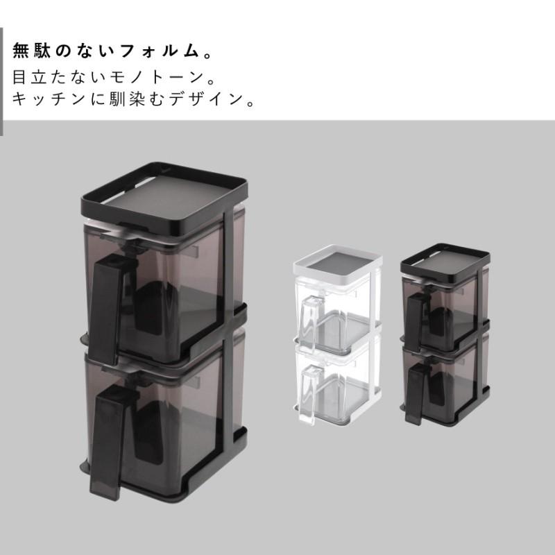 tower 調味料ストッカー 砂糖 スパイスラック 調味料ラック 2個 tower 調味料ストッカー 砂糖 スパイスラック 調味料ラック 2個