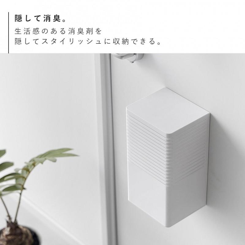 tower 消臭剤 壁掛け マグネット 山崎実業 タワー 玄関 マグネット消臭