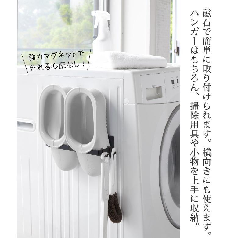 完全送料無料 洗濯ハンガー 収納 マグネット Tower タワー 山崎実業 洗濯機横 洗面所 浮かせる収納 ホワイト ブラック マグネット 洗濯ハンガー収納フック S Cisama Sc Gov Br