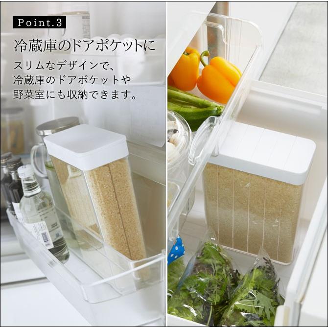 tower 米びつ スリム 冷蔵庫 野菜室 おしゃれ 1合分別 冷蔵庫米びつ