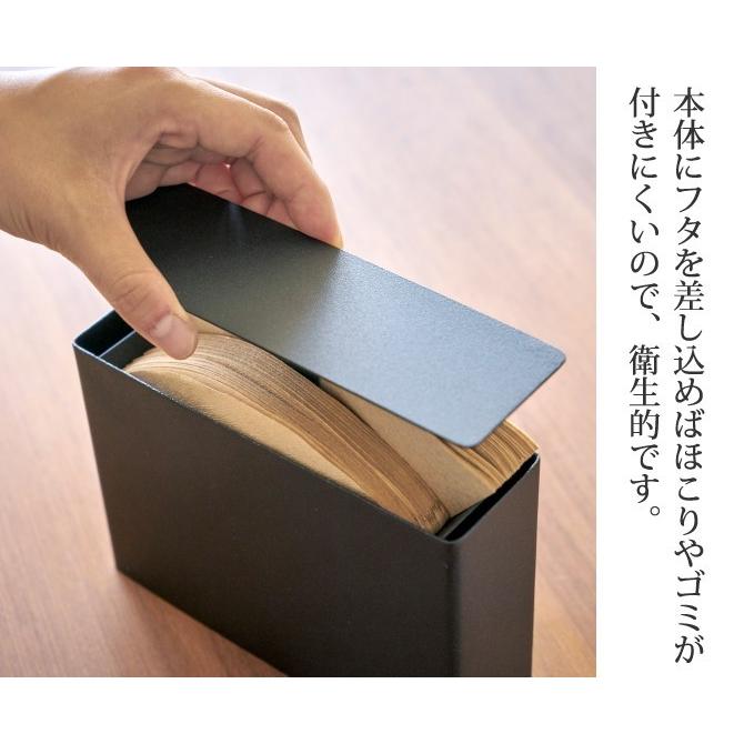 tower コーヒーペーパーフィルターケース コーヒーフィルター ホルダー