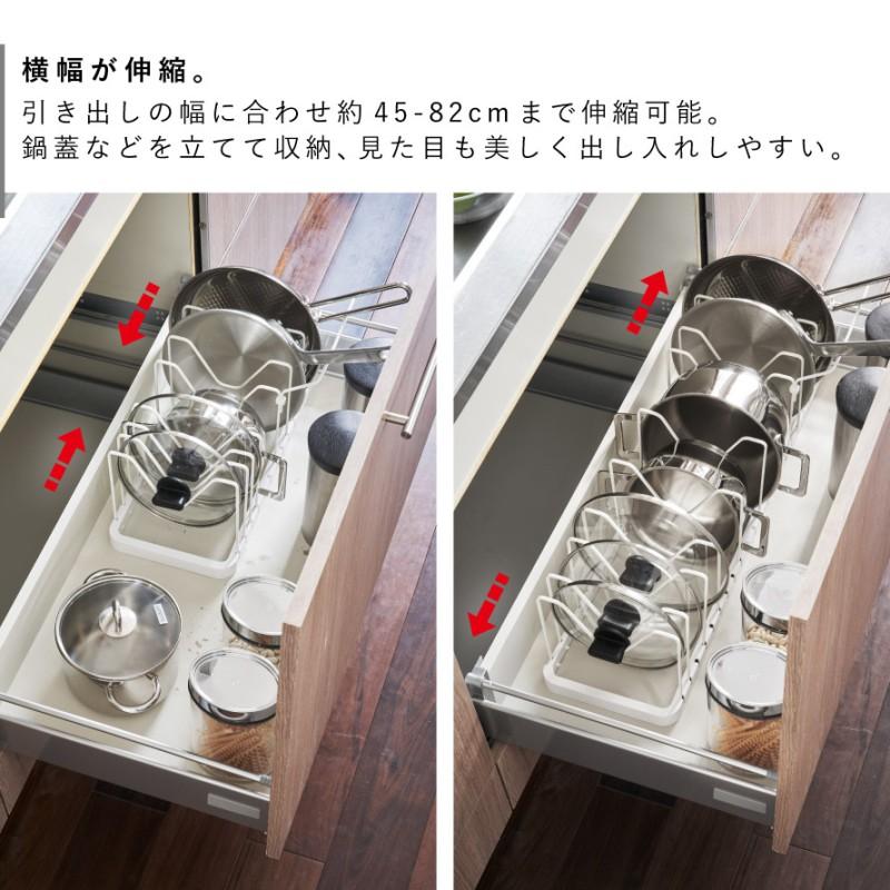 tower 鍋蓋スタンド フライパン 収納 シンク下 伸縮鍋蓋＆フライパン