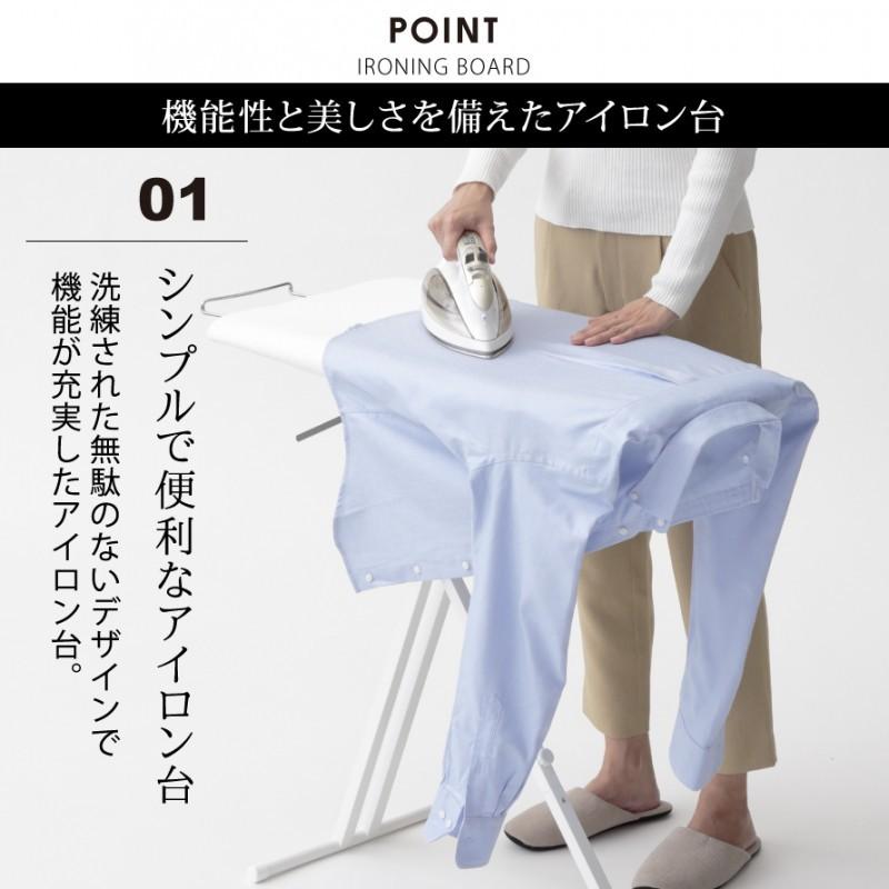 tower アイロン台 スタンド式 立ったまま 高さ調節 折りたたみ 山崎
