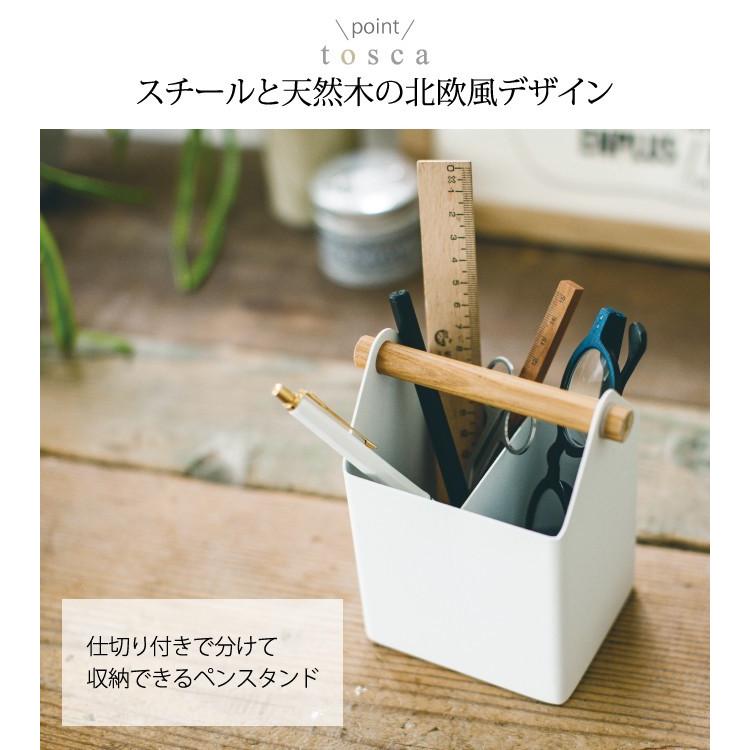 ペン立て 北欧 おしゃれ ペンスタンド トスカ ホワイト ココチのくらし雑貨店 通販 Yahoo ショッピング