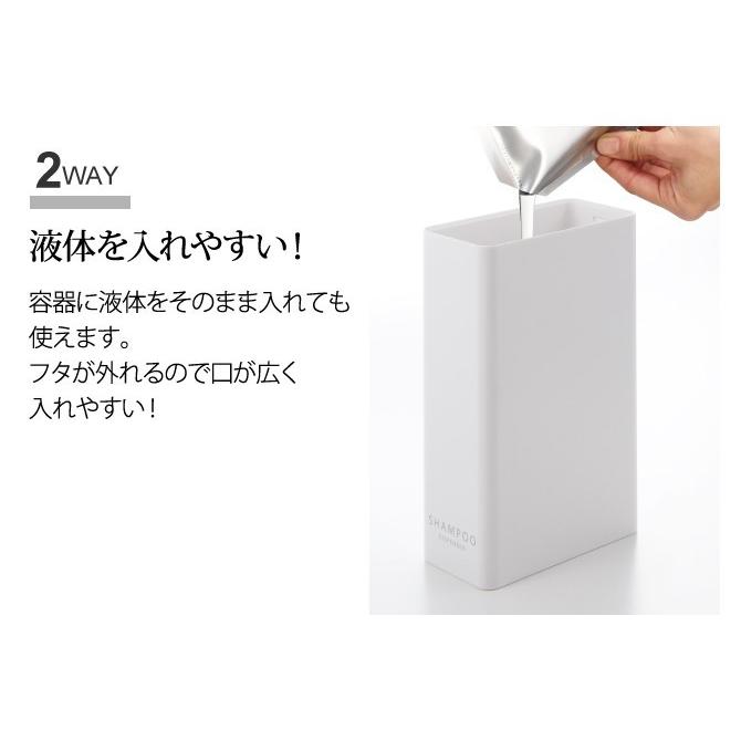 tower シャンプーボトル 詰め替え そのまま ディスペンサー ボトル