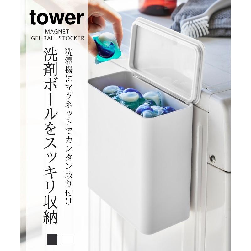 洗濯機横マグネット収納ラック 洗濯機横 マグネット 収納ラック ラック 収納 洗剤ボール 洗剤 入れ 洗濯ネット 洗濯バサミ 洗面所 洗面室 ランドリー タワー To ココチのくらし雑貨店 通販 Yahoo ショッピング
