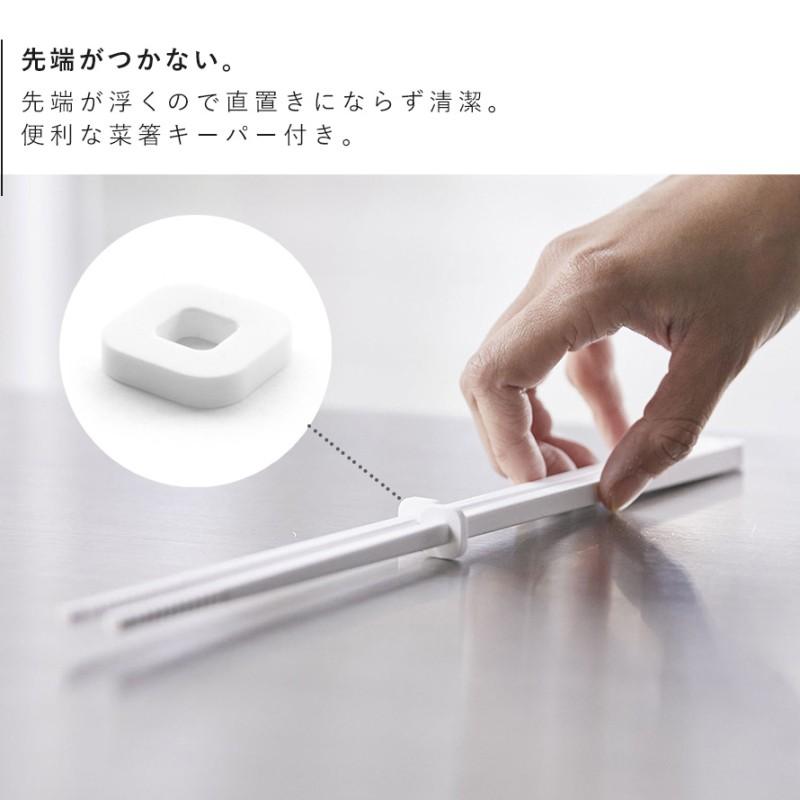 シリコーン菜箸 タワー 30cm 山崎実業 tower 菜箸 シリコン すべらない 耐熱 食洗機対応 料理箸 掴みやすい つかみやすい 先が付かない 直置き おしゃれ モノト | tower | 06