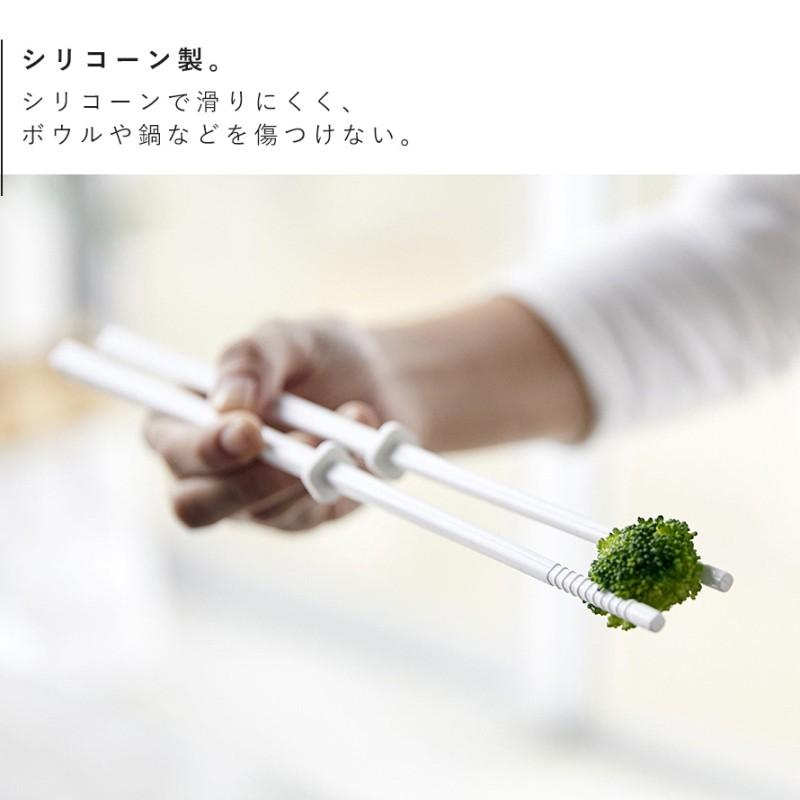 シリコーン菜箸 タワー 30cm 山崎実業 tower 菜箸 シリコン すべらない 耐熱 食洗機対応 料理箸 掴みやすい つかみやすい 先が付かない 直置き おしゃれ モノト | tower | 07