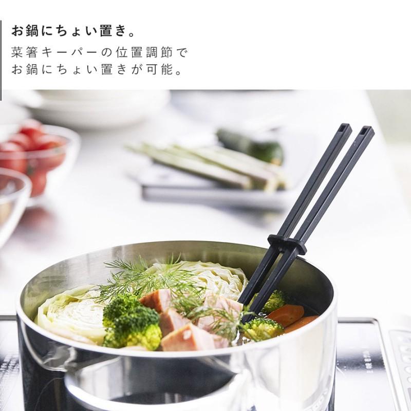 シリコーン菜箸 タワー 30cm 山崎実業 tower 菜箸 シリコン すべらない 耐熱 食洗機対応 料理箸 掴みやすい つかみやすい 先が付かない 直置き おしゃれ モノト | tower | 08