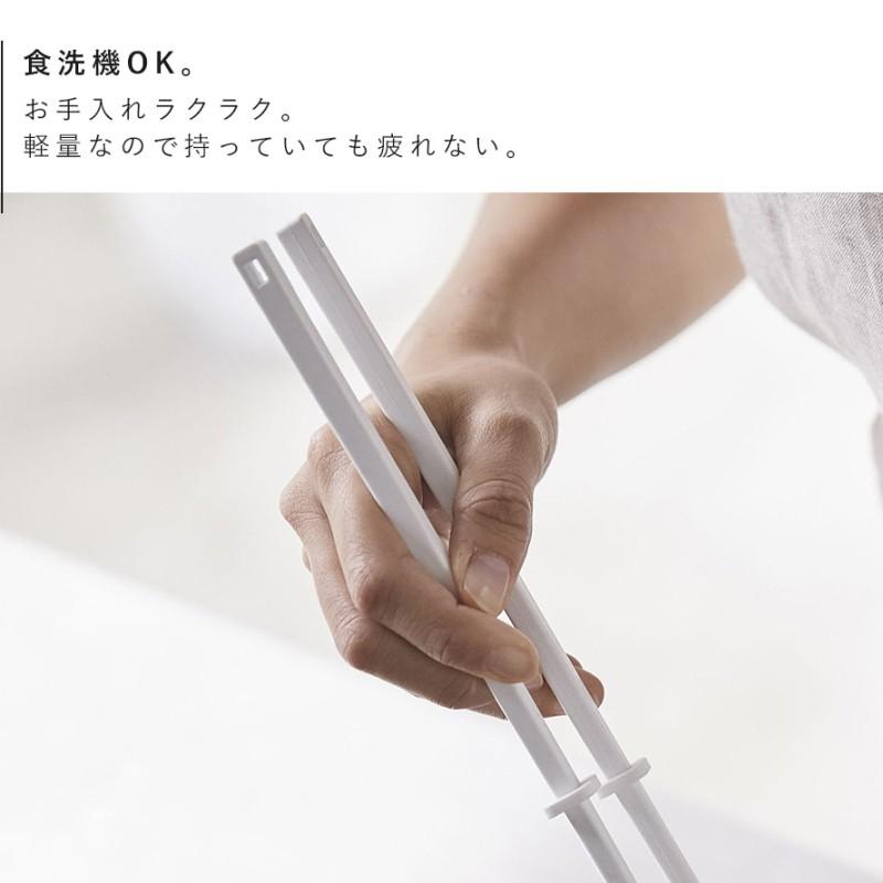 シリコーン菜箸 タワー 30cm 山崎実業 tower 菜箸 シリコン すべらない 耐熱 食洗機対応 料理箸 掴みやすい つかみやすい 先が付かない 直置き おしゃれ モノト | tower | 09