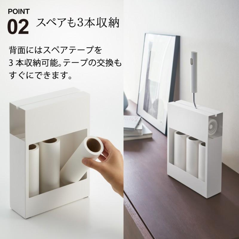 コロコロクリーナー スタンド 収納 カーペットクリーナー おしゃれ カーペットクリーナースタンド タワー 希望者のみラッピング無料 山崎実業 Tower Yamazak