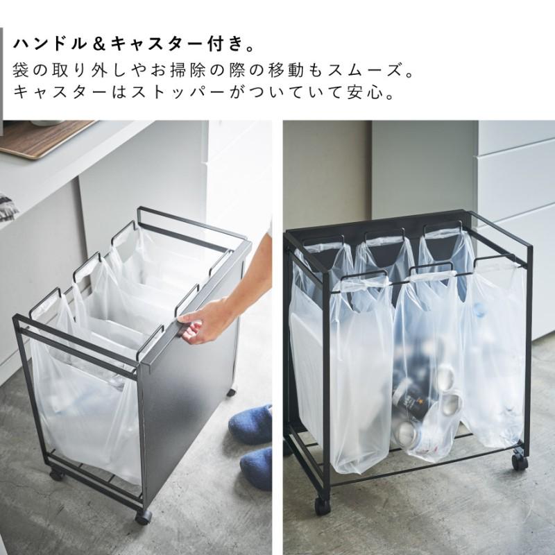 【お譲り先決定】定価8580円 tower 目隠し分別ゴミ箱ホルダー ダストワゴン 楽天市場】【豪華特典】選べる分別ゴミ箱 [ 蓋付き目隠し分別ダスト