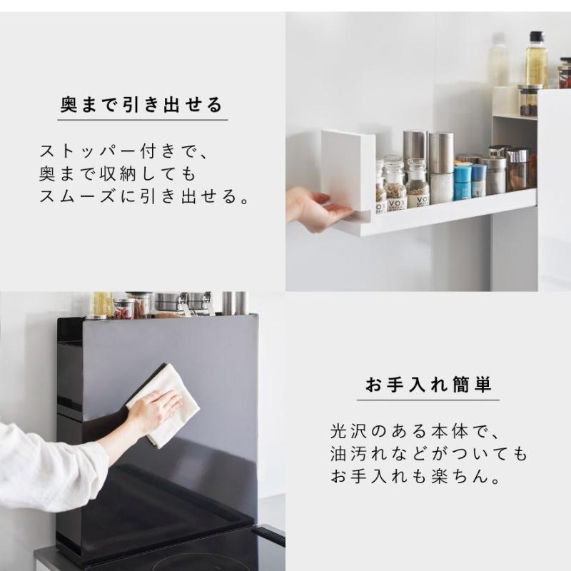tower 隠せる調味料ラック タワー 2段 山崎実業 調味料ラック tower 隠せる調味料ラック タワー 2段 山崎実業 調味料ラック