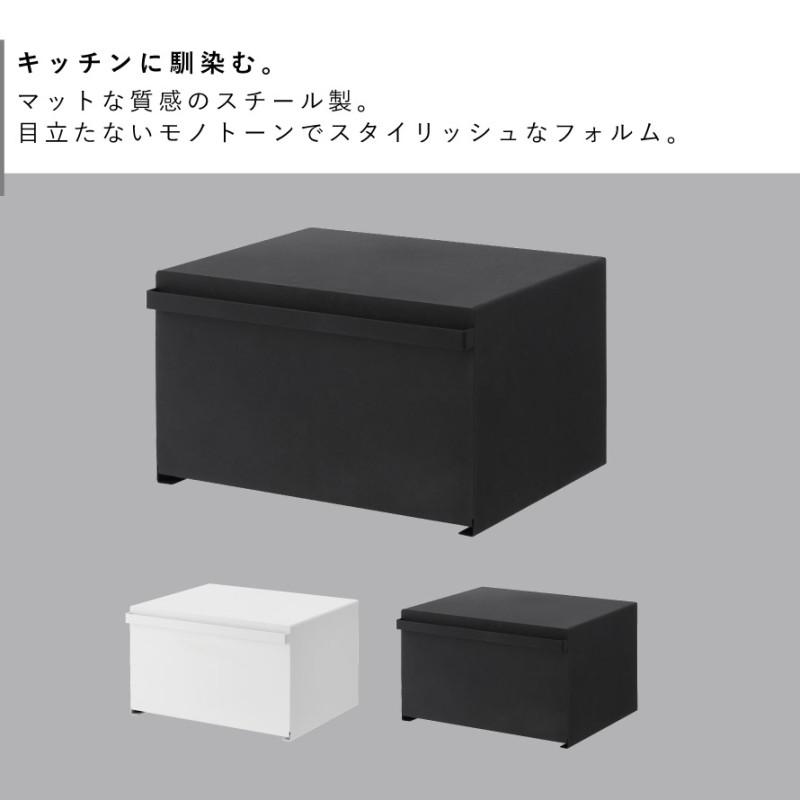 tower 山崎実業　新品　黒 収納ケース　ブレットケース tower ブレッドケース パンケース おしゃれ 山崎実業 タワー 白 黒