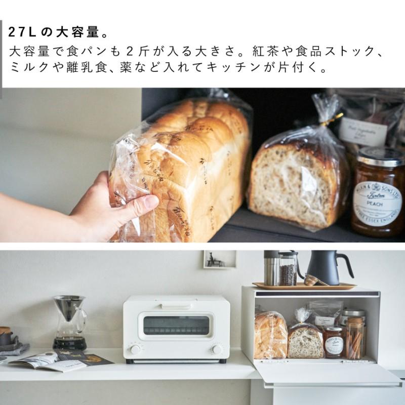 tower ブレッドケース パンケース おしゃれ 山崎実業 タワー 白 黒