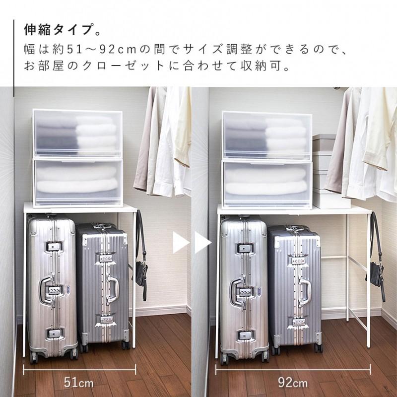 tower 伸縮キャリーケース上ラック タワー デッドスペース 有効利用