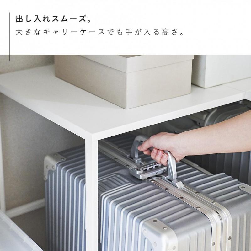 tower 伸縮キャリーケース上ラック タワー デッドスペース 有効利用