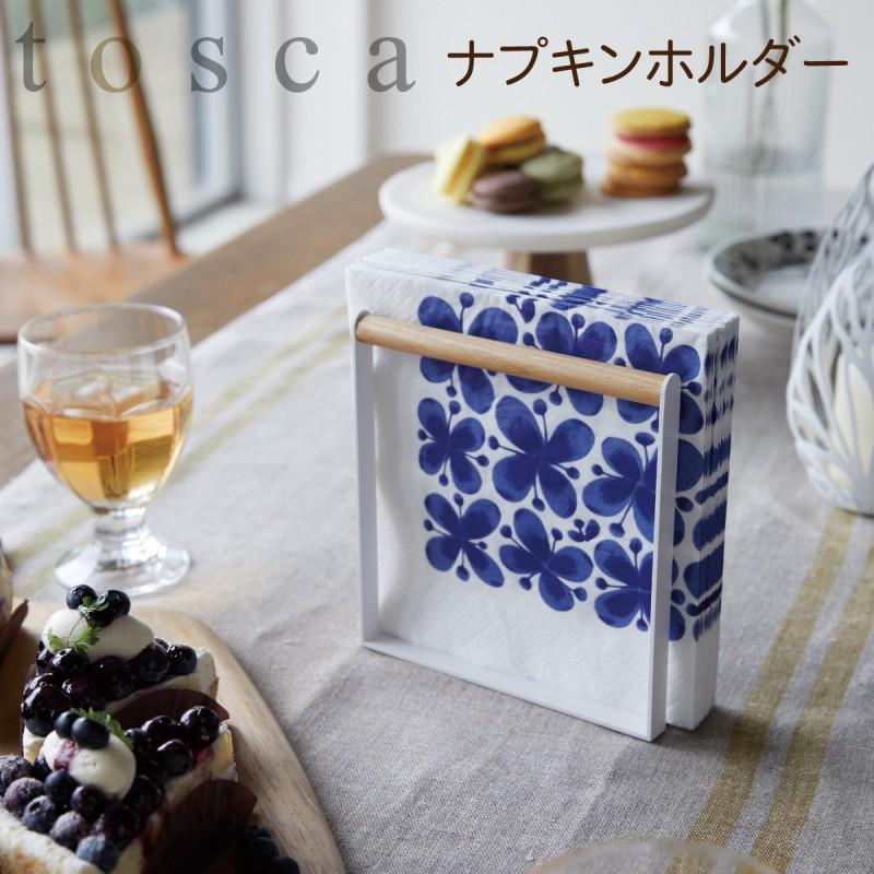 ペーパーナプキン 収納 ペーパーナプキンホルダー トスカ ホワイト アイデア雑貨の専門店 雑貨屋 通販 Yahoo ショッピング