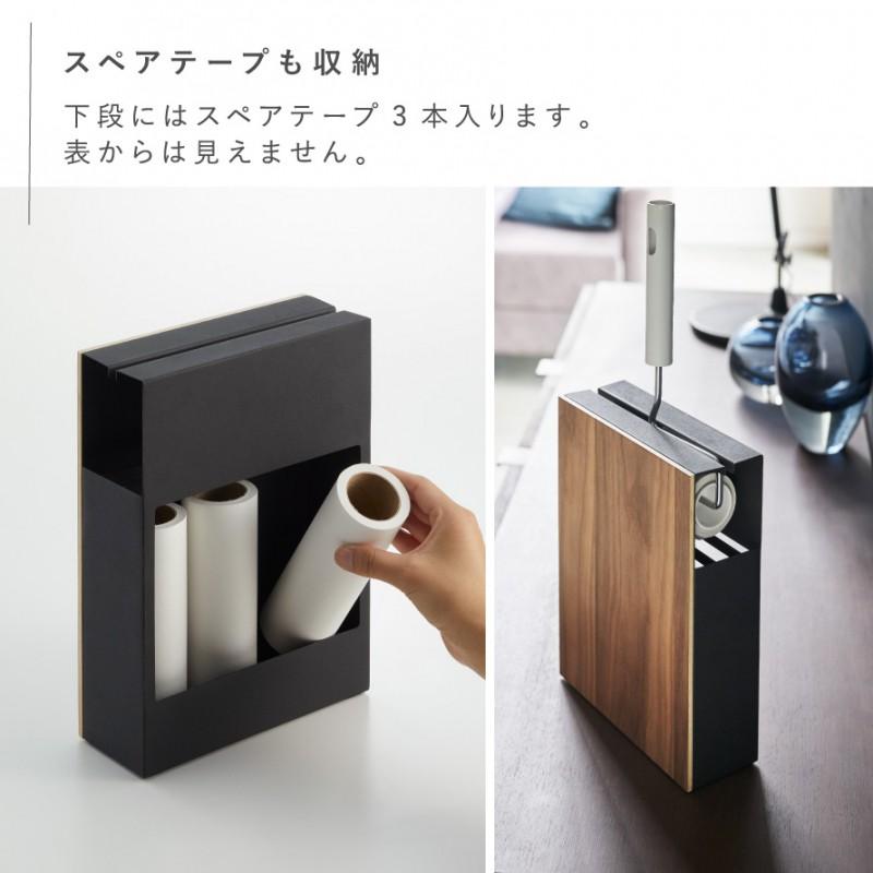 RIN（山崎実業） カーペットクリーナー コロコロクリーナー ケース
