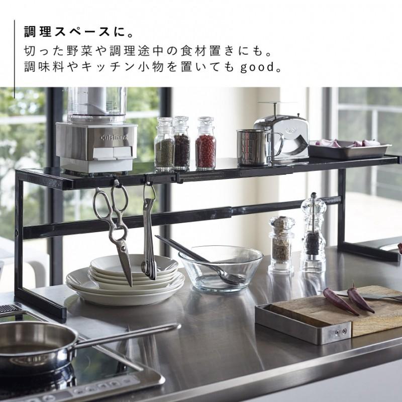 tower キッチンラック 収納 カウンターラック 伸縮 シンク 伸縮