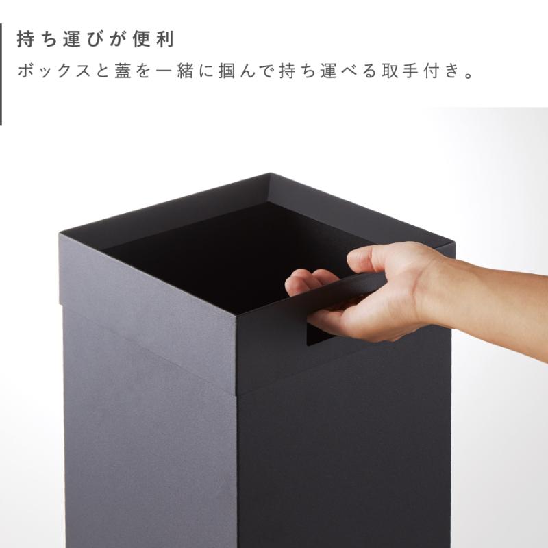 トラッシュカン 角型ロング タワー 山崎実業 tower ゴミ箱 トラッシュカン 角型ロング タワー 山崎実業 tower ゴミ箱