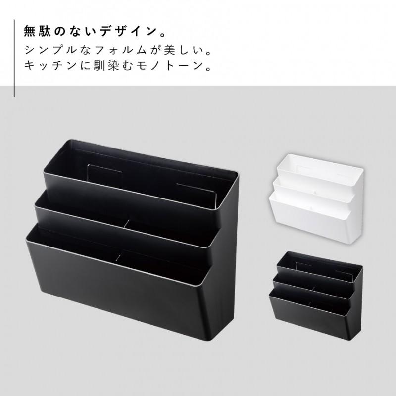 tower 冷蔵庫横マグネット収納ポケット 3段 タワー 山崎実業 ファイル