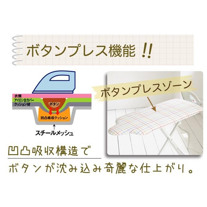 アイロン台 山崎実業 スタンド式 高い 人体型  スタンド式人体型アイロン台プレミアム 手作りマスク メーカー直送｜e-zakkaya｜06