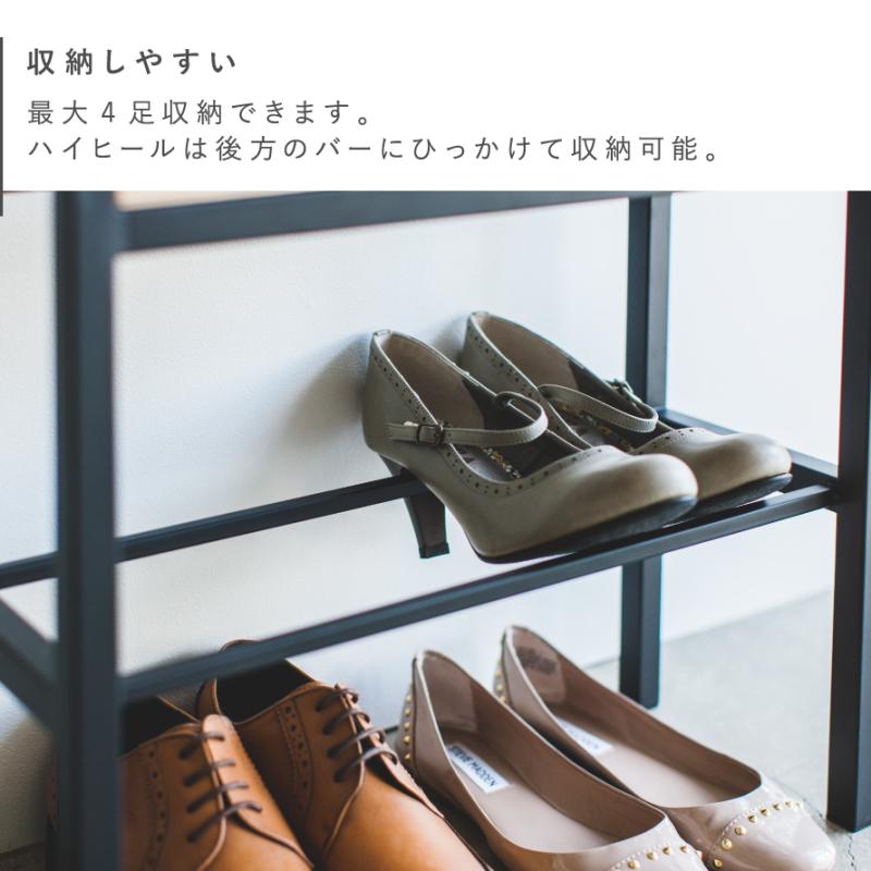 tower 立ちやすいベンチシューズラック タワー 山崎実業 シューズ