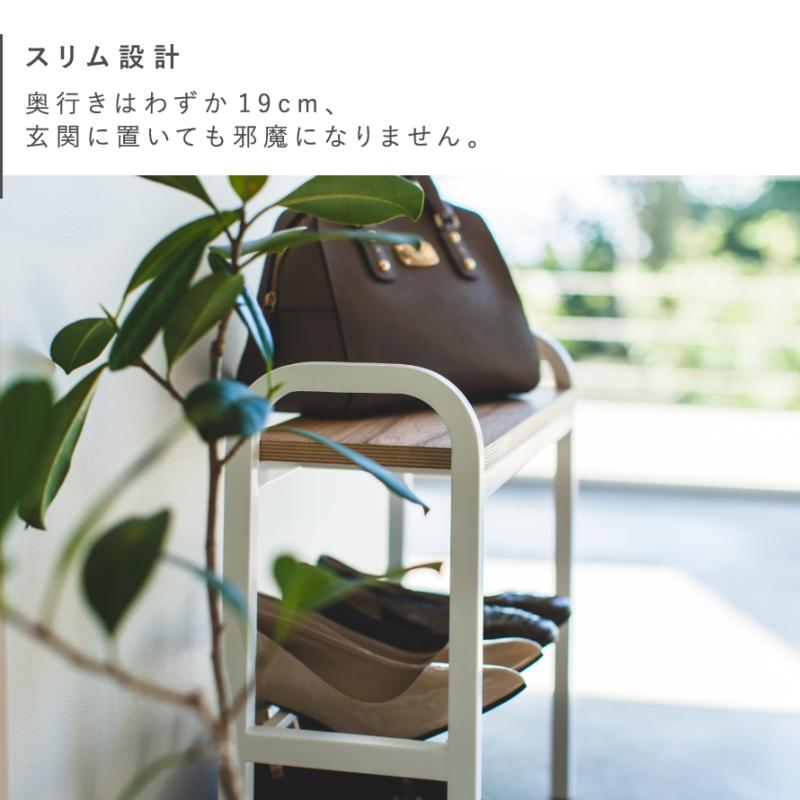 tower 立ちやすいベンチシューズラック タワー 山崎実業 シューズ